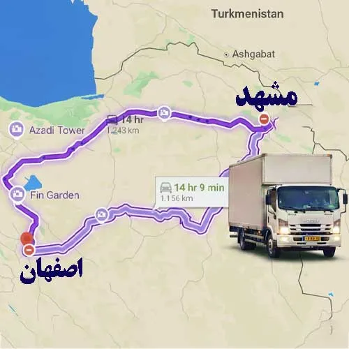 باربری مشهد به اصفهان 