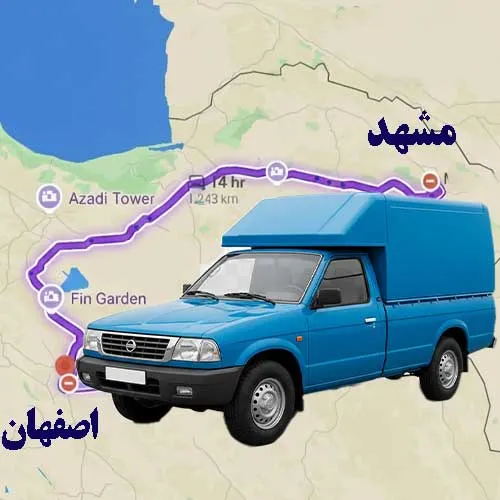 قیمت نیسان مشهد به اصفهان