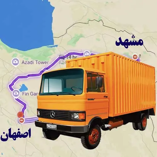 قیمت خاور مشهد به اصفهان