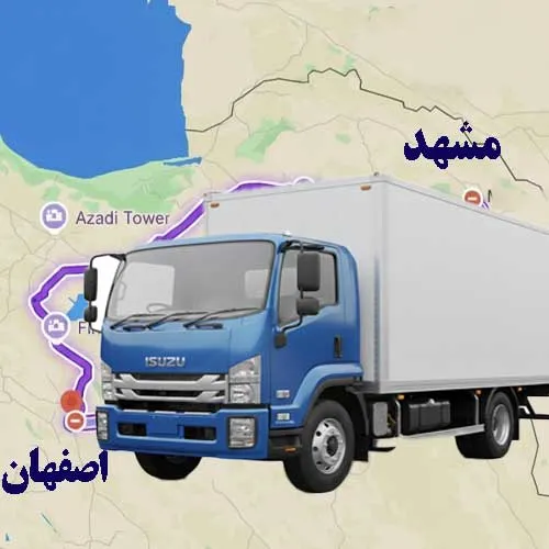 قیمت کامیونت ایسوزو مشهد به اصفهان