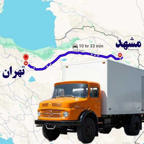 قیمت خاور باربری مشهد به تهران