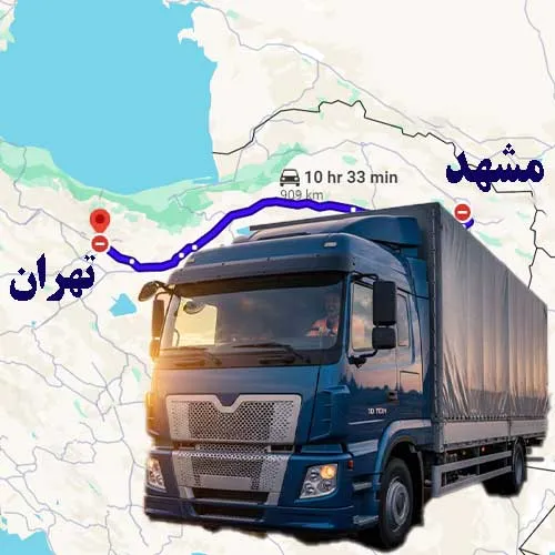 قیمت کامیون 10 تن مشهد تهران